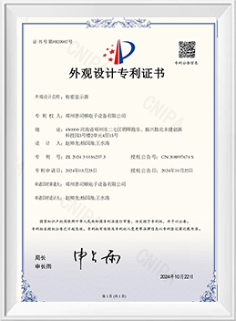 Certificate-6