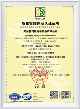 Certificate-6