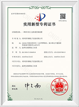 Certificate-6