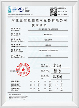 Certificate-6