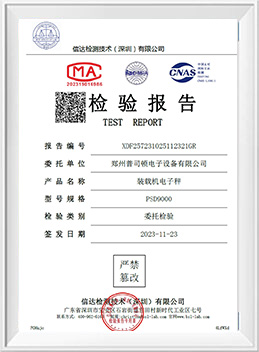Certificate-6