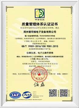 Certificate-3