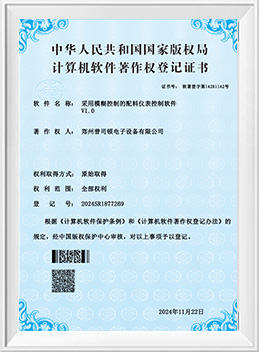 Certificate-5