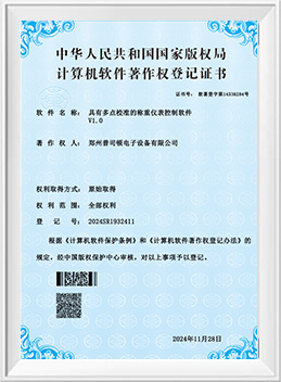 Certificate-6