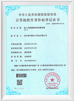 Certificate-6