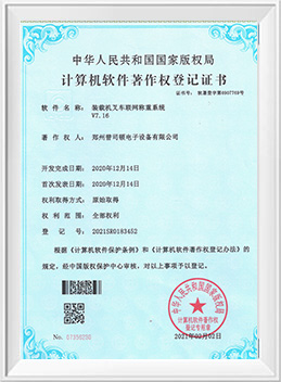 Certificate-6