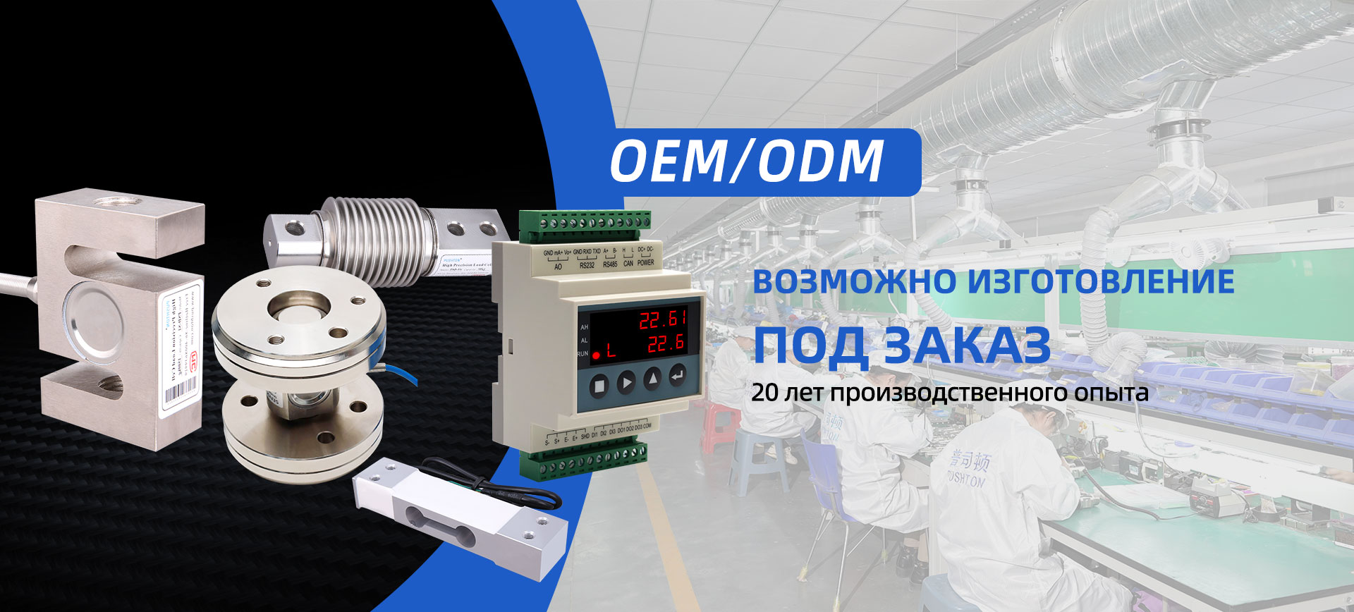 Zhengzhou Pushton Electronic Equipment Co., Ltd.