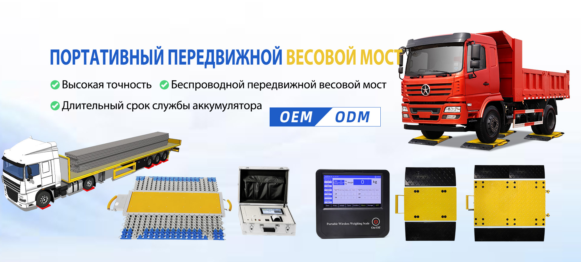 Zhengzhou Pushton Electronic Equipment Co., Ltd.