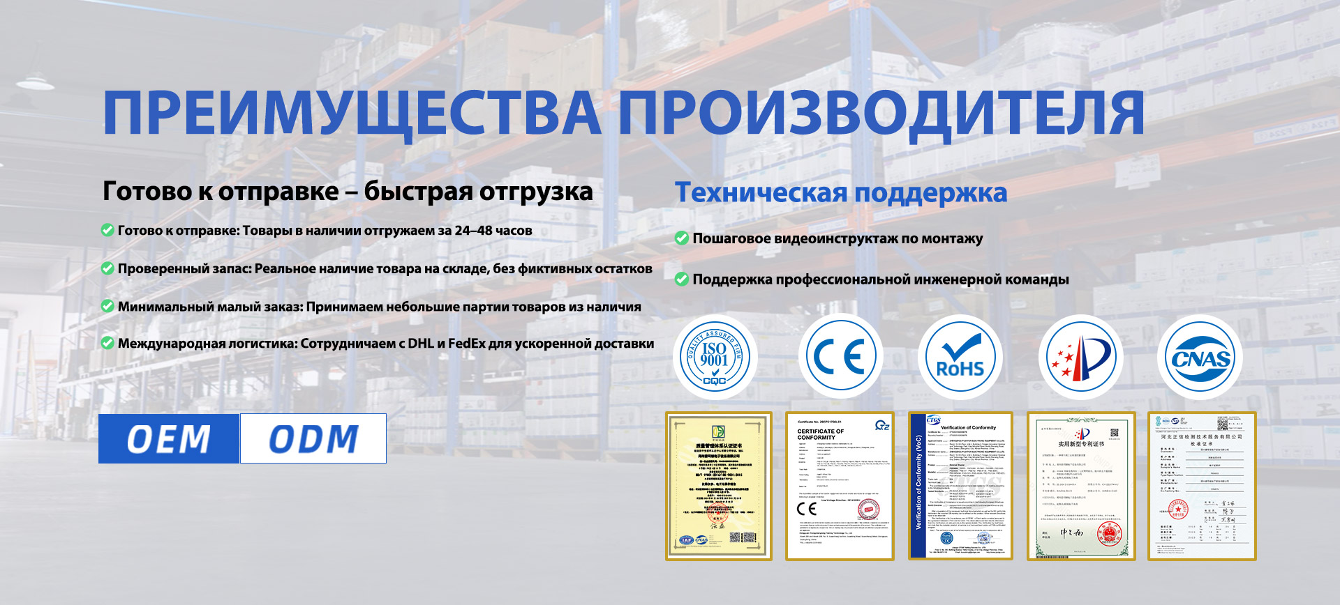 Zhengzhou Pushton Electronic Equipment Co., Ltd.